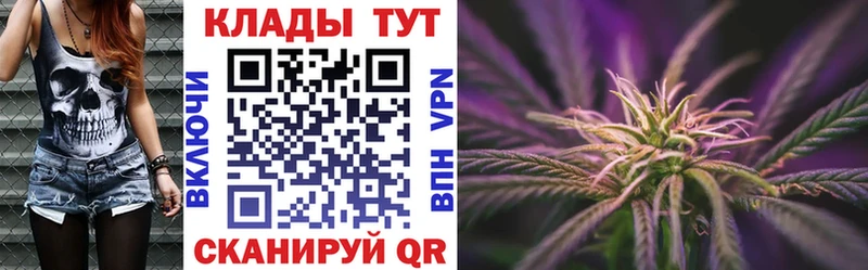Купить Чердынь Бутират  ГАШИШ  СК  Канабис  КОКАИН 