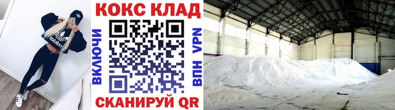 Cocaine VHQ  Чердынь 