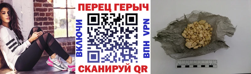 где купить наркоту  Чердынь  Героин белый 