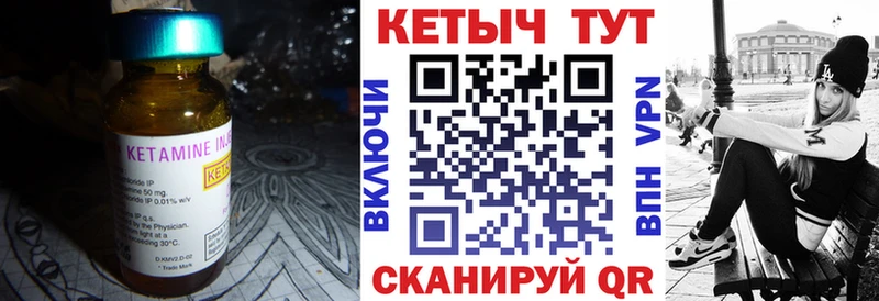 это формула  наркошоп  Чердынь  Кетамин ketamine 