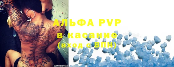 MDMA Premium VHQ Алзамай