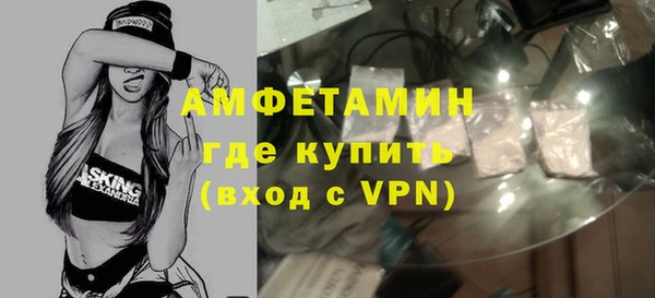 MDMA Premium VHQ Алзамай