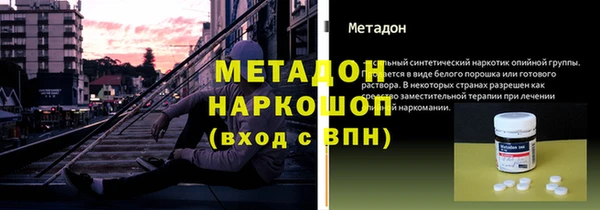 MDMA Premium VHQ Алзамай