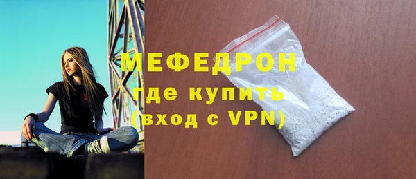 MESCALINE Алексеевка