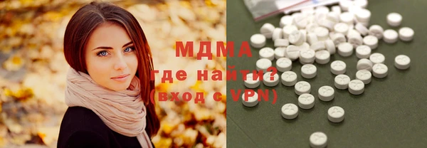 MDMA Premium VHQ Алзамай