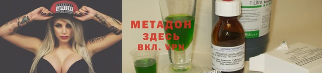 MESCALINE Алексеевка