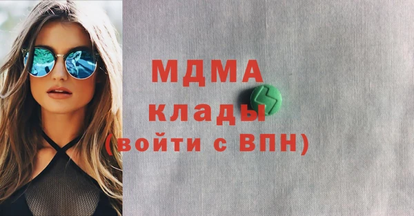 MDMA Premium VHQ Алзамай