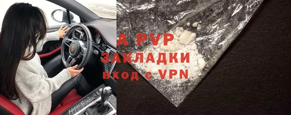 a pvp Алексин