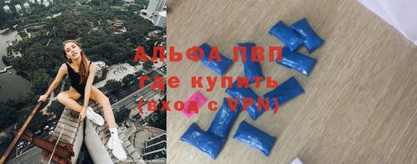 MDMA Premium VHQ Алзамай