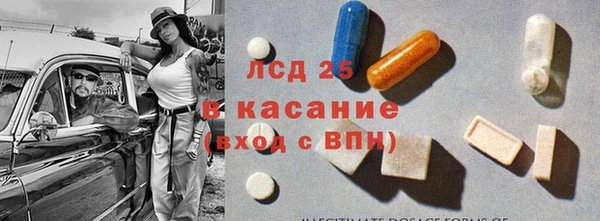 MDMA Premium VHQ Алзамай