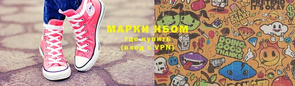 MESCALINE Алексеевка