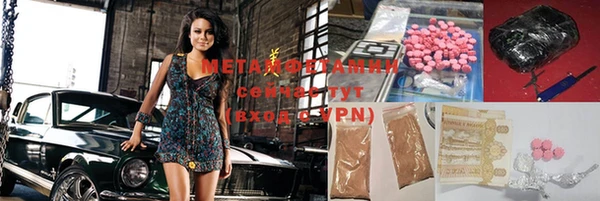 MDMA Premium VHQ Алзамай