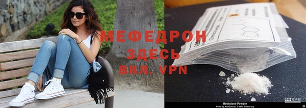 MESCALINE Алексеевка