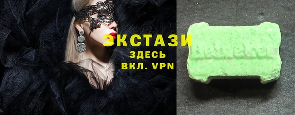 MDMA Premium VHQ Алзамай