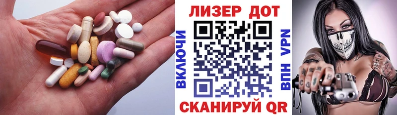 ЛСД экстази кислота  Чердынь 