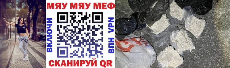 МЕФ мука Чердынь