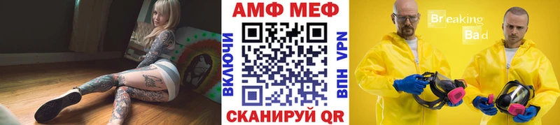 МЕТАМФЕТАМИН Декстрометамфетамин 99.9%  Чердынь 