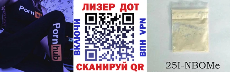 Марки 25I-NBOMe 1500мкг  KRAKEN онион  Чердынь 