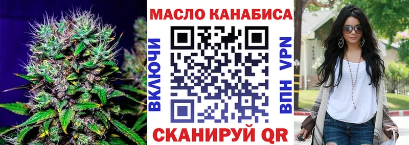 ТГК THC oil  что такое наркотик  Чердынь 